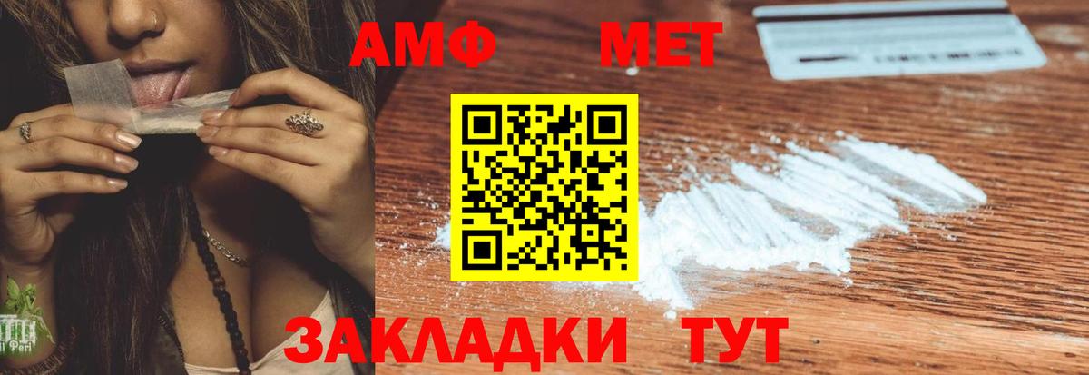 Верхняя Салда  АМФ  Вход с VPN  Amphetamine 98% 