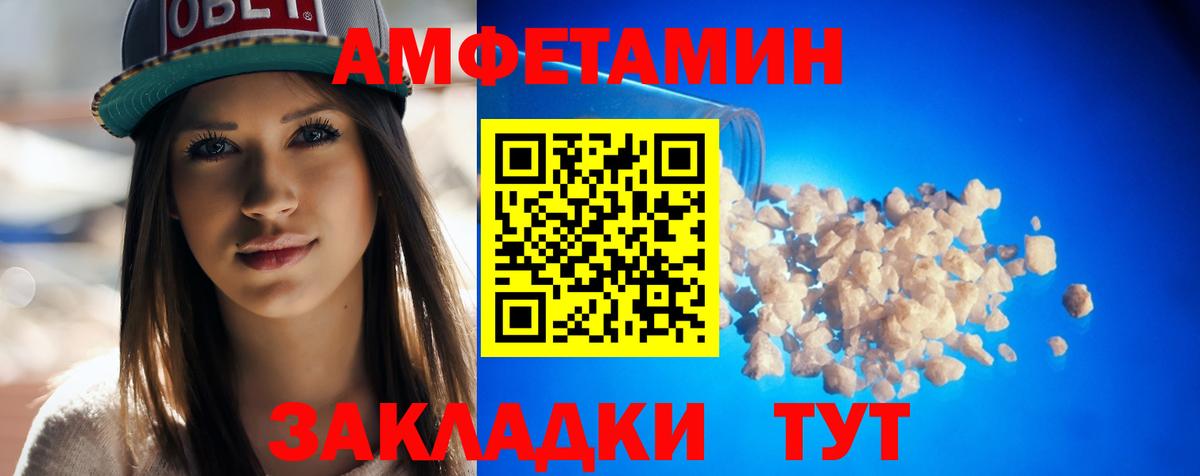 Amphetamine Розовый Верхняя Салда