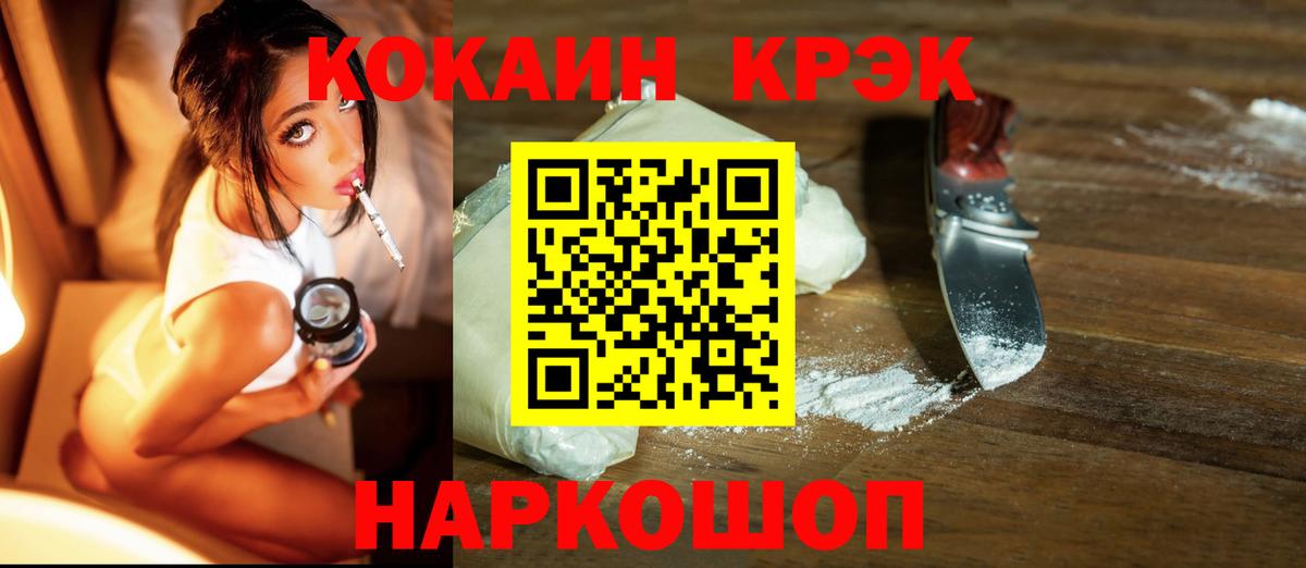 Cocaine 99% Верхняя Салда