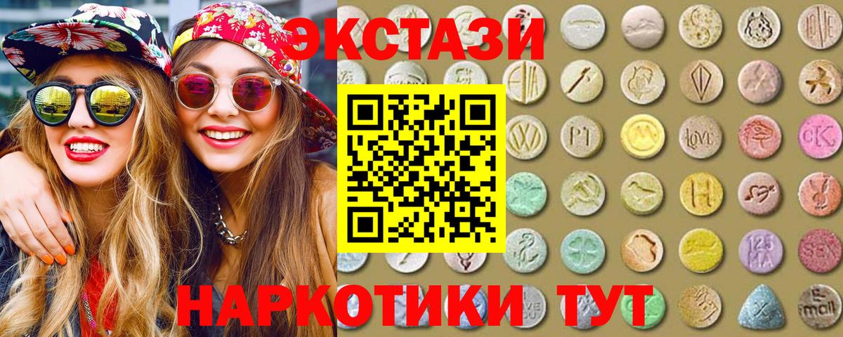 ЭКСТАЗИ Philipp Plein  Вход с VPN  Экстази  ЭКСТАЗИ Cube  Верхняя Салда 