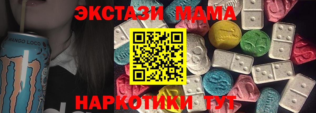 Экстази TESLA Верхняя Салда