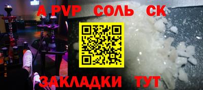 твердый Балаково