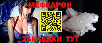 твердый Балаково