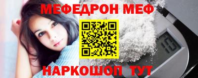 твердый Балаково