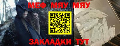 твердый Балаково
