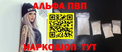 марихуана Балашиха