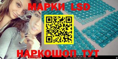 марихуана Балашиха