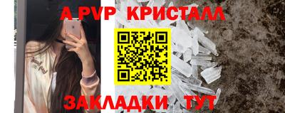марихуана Балашиха