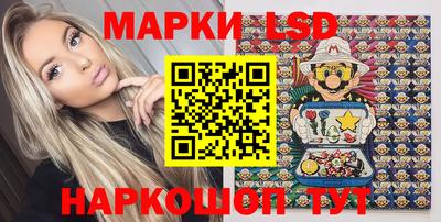 марихуана Балашиха