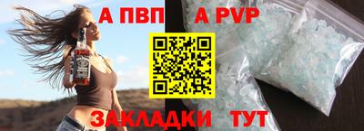 твердый Балаково