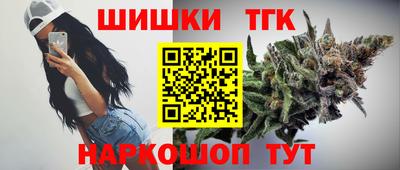 марихуана Балашиха