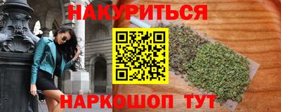 соль курить ск Балахна