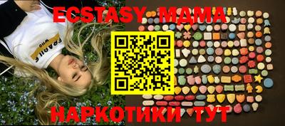 марихуана Балашиха