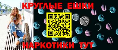 соль курить ск Балахна