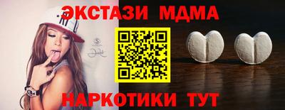 твердый Балаково