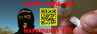 твердый Балаково