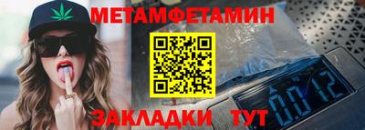марихуана Балашиха