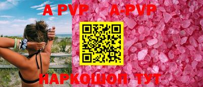 твердый Балаково