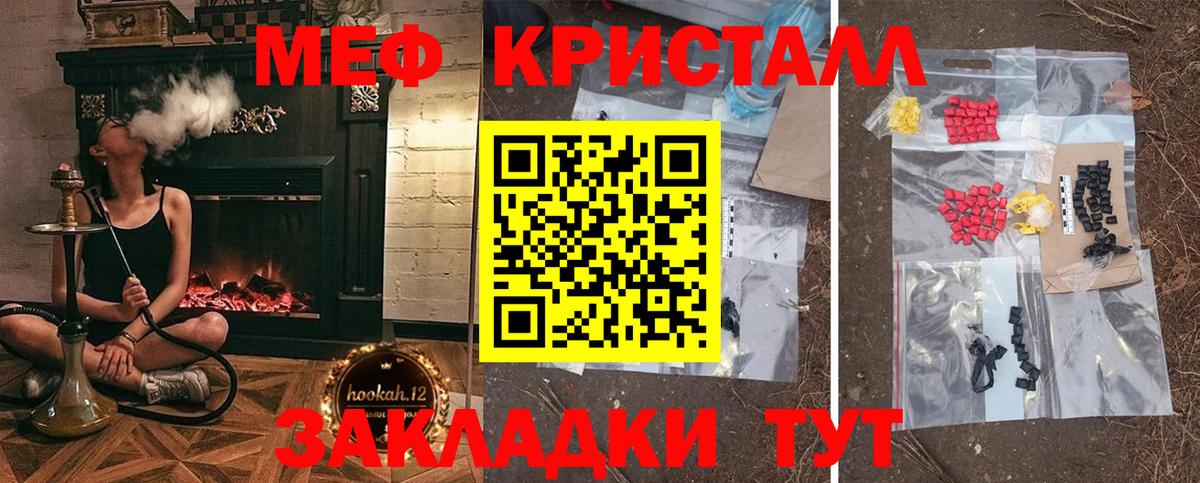 магазин продажи   Мефедрон мяу мяу  Мефедрон  Вход с VPN  Верхняя Салда  МЕФ  Меф VHQ 