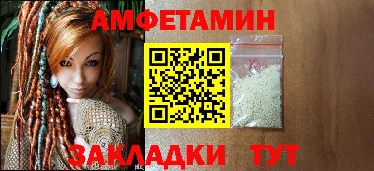 Метамфетамин винт Верхняя Салда