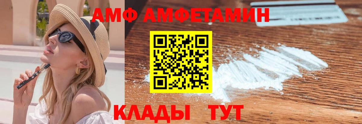 МЕТАМФЕТАМИН кристалл  Вход с VPN  МЕТАМФЕТАМИН кристалл  Верхняя Салда 