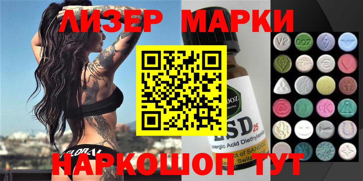 Марки N-bome 1,8мг Верхняя Салда