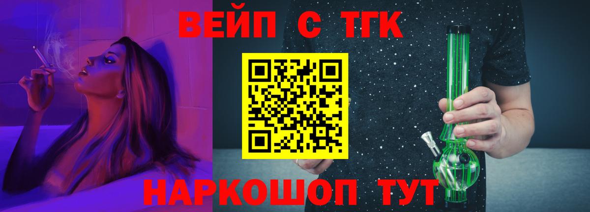 Дистиллят ТГК концентрат Верхняя Салда
