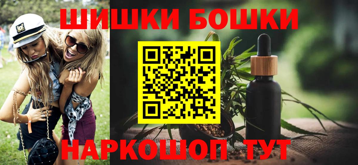 Канабис тримм  Бошки Шишки AK-47  Верхняя Салда  Вход с VPN  Каннабис сатива 